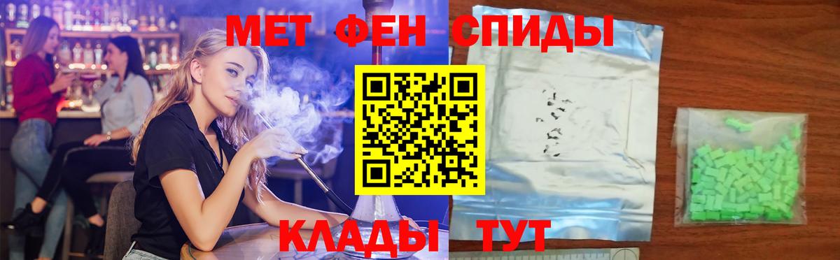 Amphetamine  АМФ VHQ  Вход с VPN  Сертолово 