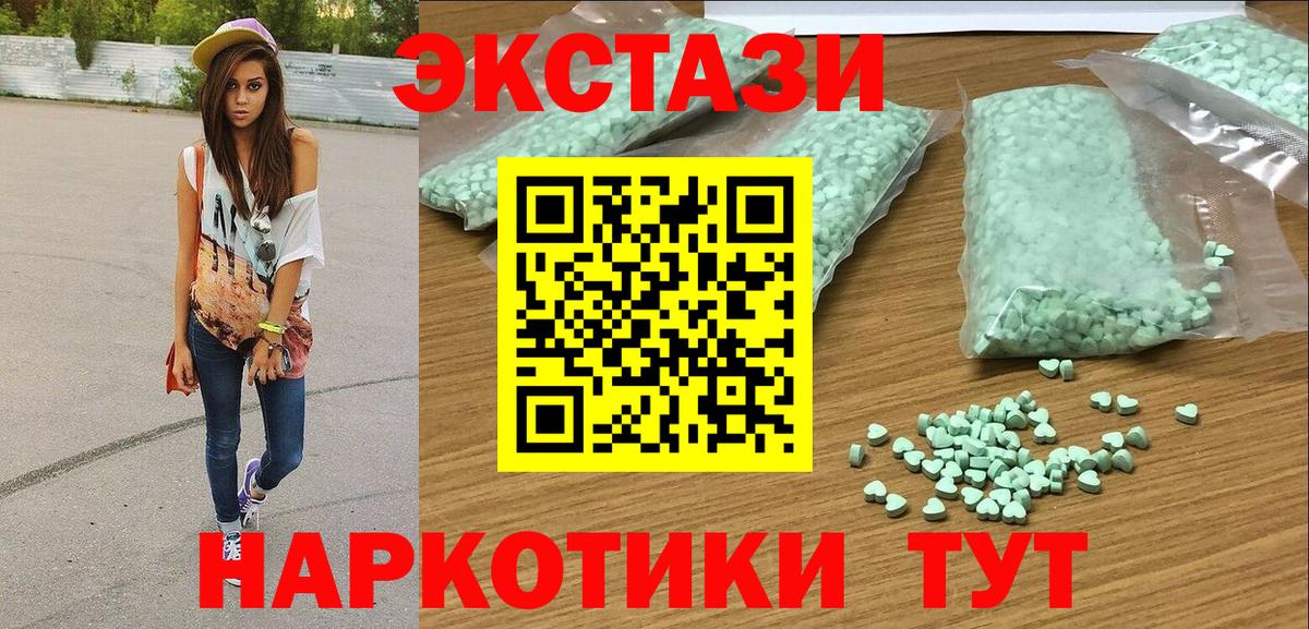 Марихуана  Сертолово  Вход с VPN  Меф кристаллы  ГАШИШ  Cocaine 