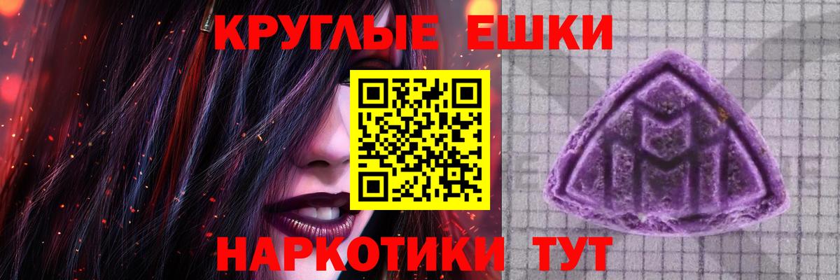 ЭКСТАЗИ Punisher Сертолово