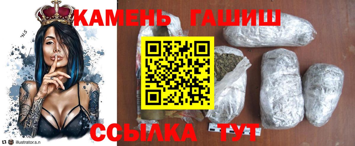 ГАШ hashish Сертолово