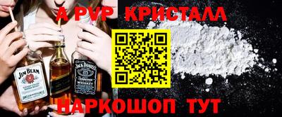 стаф Моздок