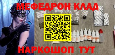 mix Можга