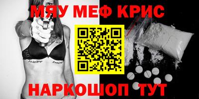 стаф Моздок