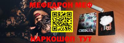 ПСИЛОЦИБИНОВЫЕ ГРИБЫ Наро-Фоминск