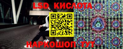 спиды Можайск