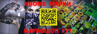 спиды Можайск