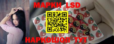 молекула духа Нарткала