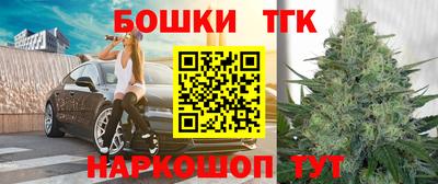 спиды Можайск