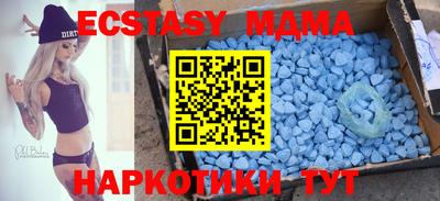 спиды Можайск