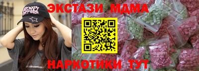 молекула духа Нарткала