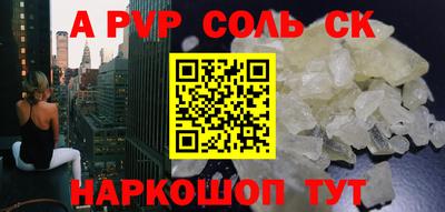 спиды Можайск