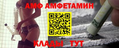 спиды Можайск