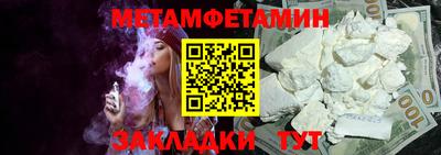 спиды Можайск