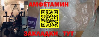 спиды Можайск