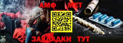 спиды Можайск