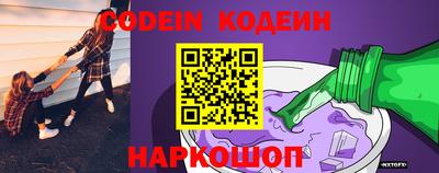 стаф Моздок