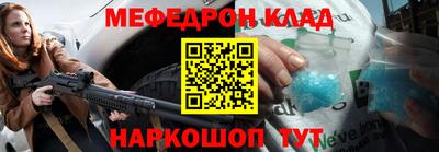 стаф Моздок