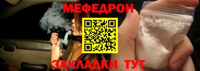 спиды Можайск
