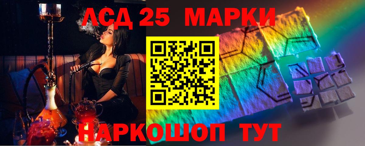 ЛСД экстази кислота  Вход с VPN  ЛСД экстази ecstasy  блэк спрут зеркало  Сертолово 