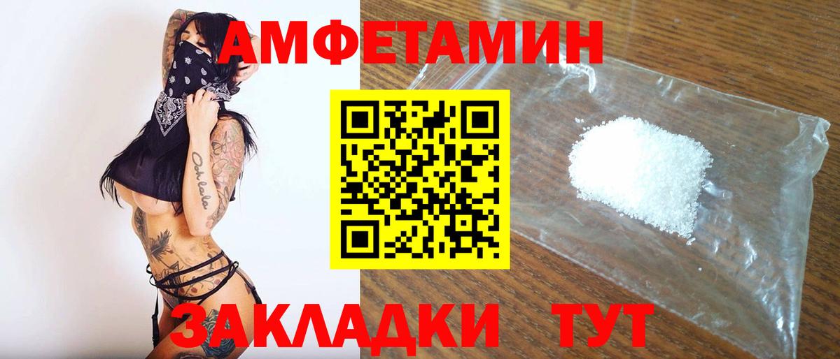 Первитин Декстрометамфетамин 99.9% Сертолово