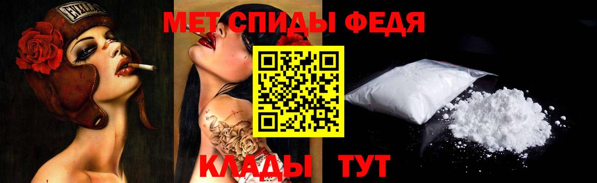 Сертолово  Первитин витя  Вход с VPN 