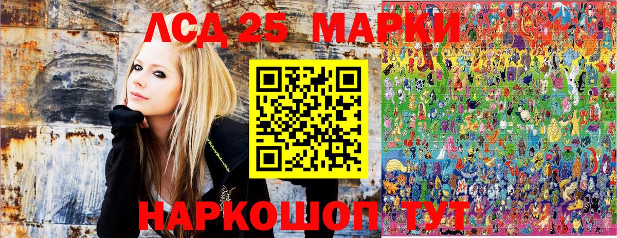 Марки N-bome 1,5мг Сертолово