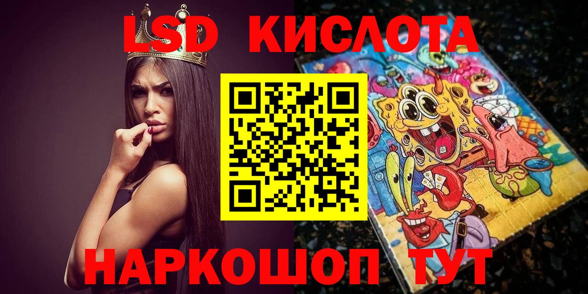 Марки 25I-NBOMe  Вход с VPN  Марки 25I-NBOMe 1500мкг  наркошоп  Марки 25I-NBOMe 1500мкг  Сертолово 