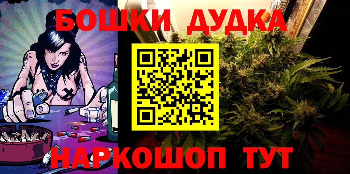 Конопля Bruce Banner  Канабис ГИДРОПОН  Бошки марихуана планчик  Сертолово  Вход с VPN 